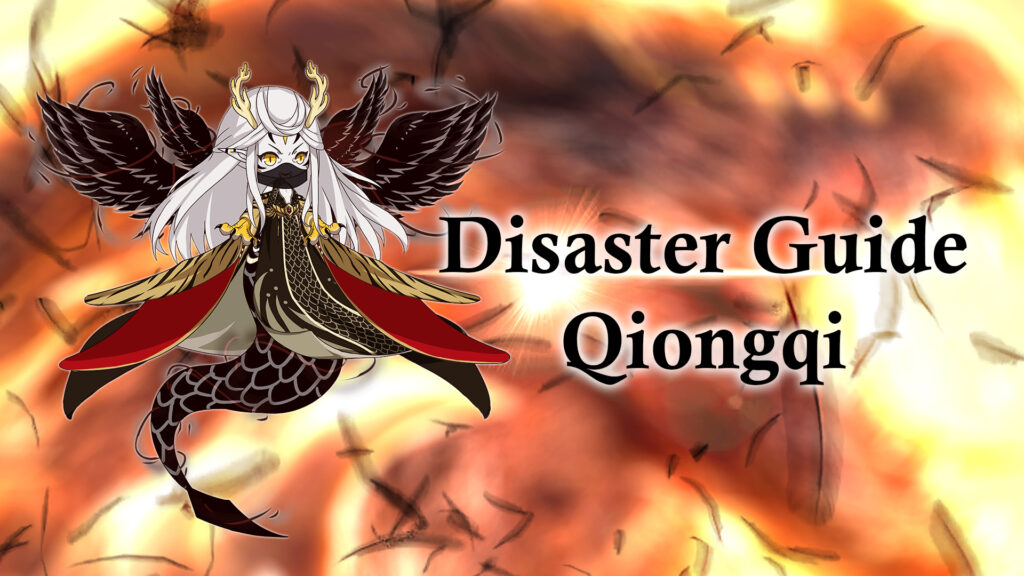 Disaster Guide - Qiongqi